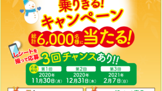 伊藤園 紙パックキャンペーンを当てるには 懸賞マニアが過去の応募と当選の経験から予想 暮らしのアイデア帳