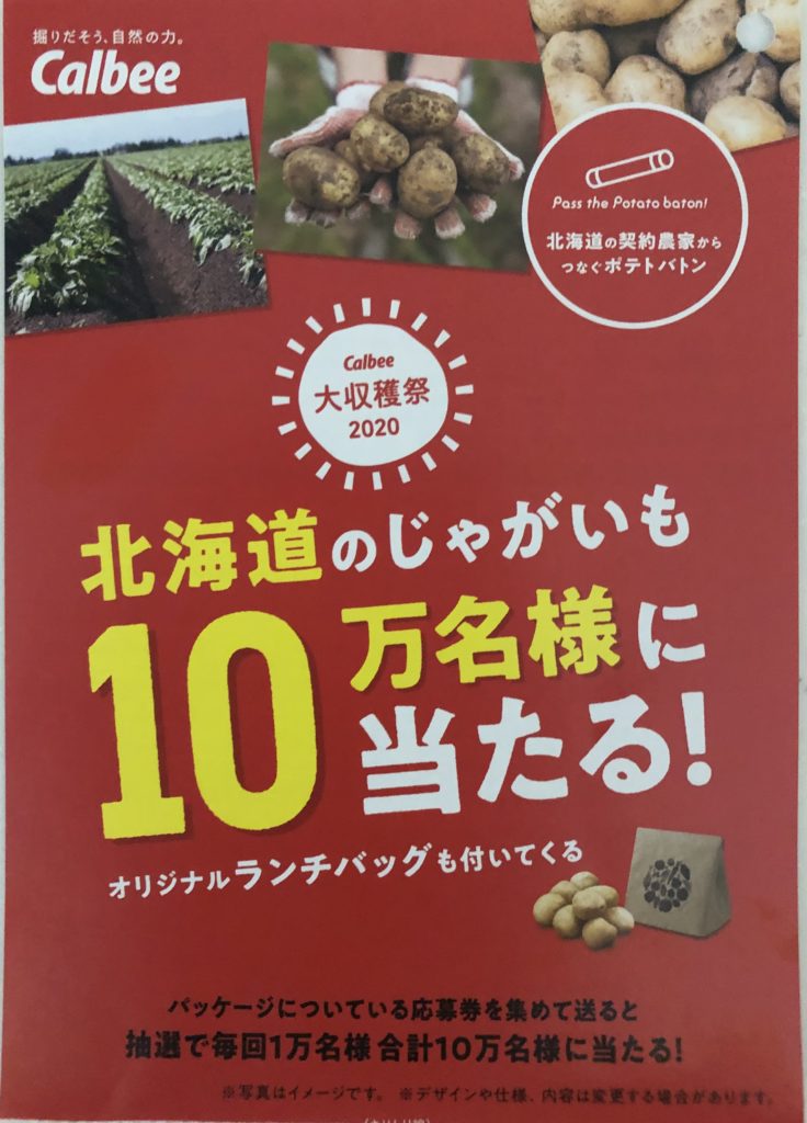 幻想的-1000円オフ中 令和3年度産/朝•日(玄米) 重量：10kg 栽•培方法：自然栽培 ZKh08-m74179755575 -  lab.comfamiliar.com